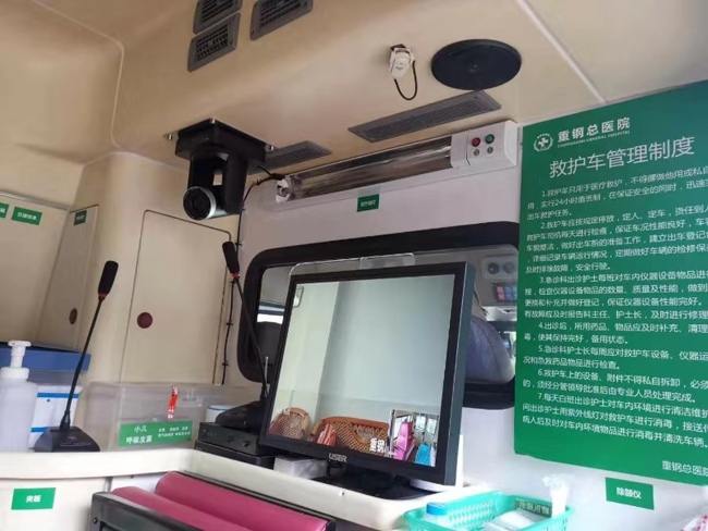 重庆首辆5G+急救车采用优色品牌助力重钢总医院 实现“上车即入院”
