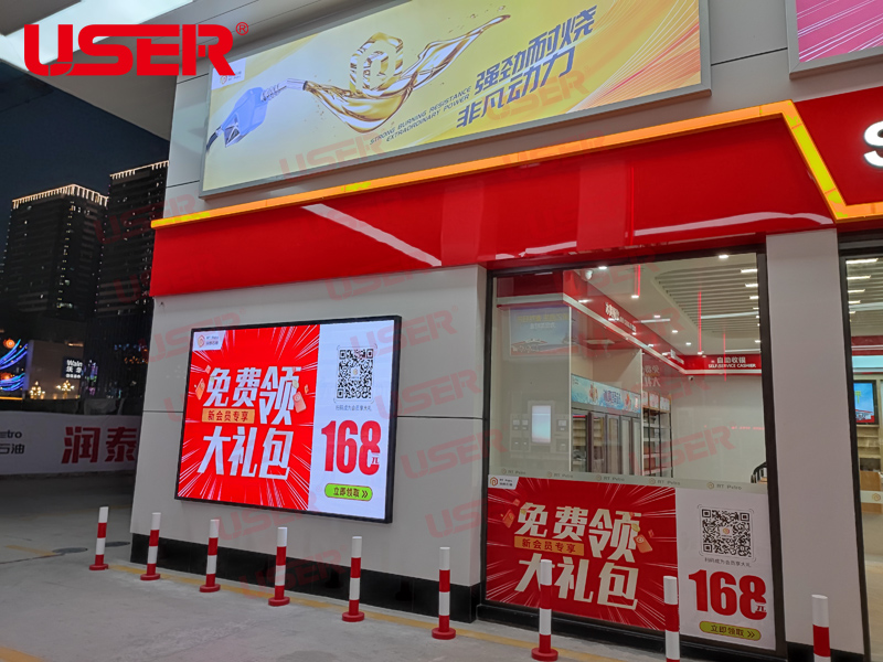 揭阳市润泰加油站采用6686体育P2高刷全彩led显示屏全套整体解决方案